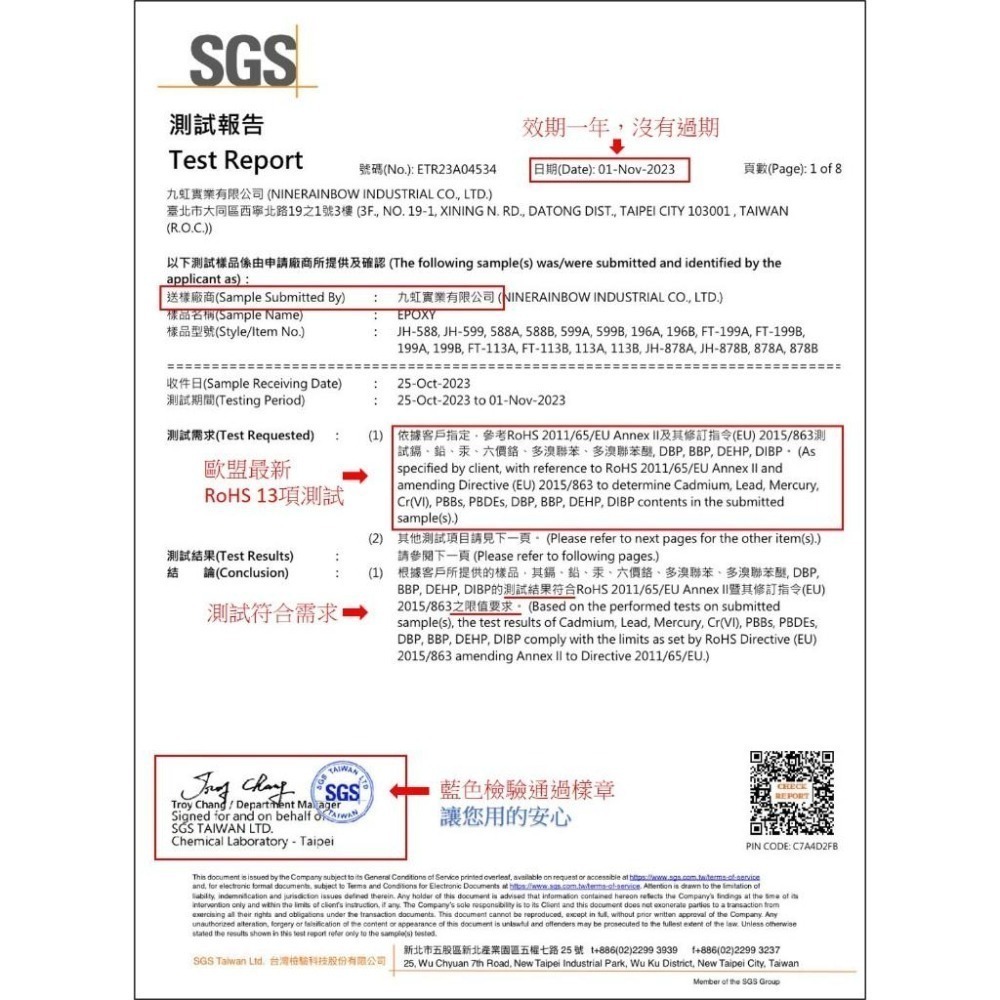 【九虹】3:1硬膠 保證足1000g 滴膠 環氧樹脂 AB膠 水晶膠 寶石膠 Epoxy Resin Arts 奧根膠-細節圖8