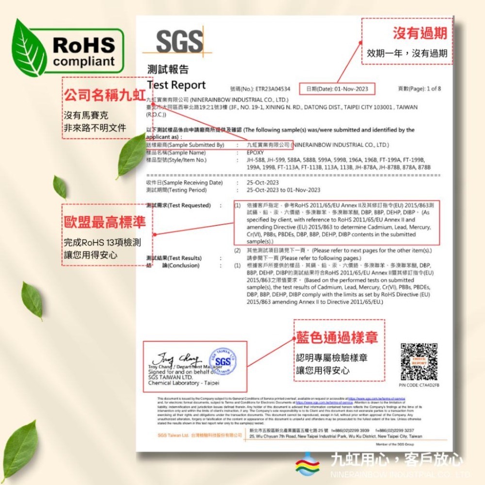 【現貨免運5公斤組】九虹 水晶滴膠 寶石滴膠 易消泡 高透明 滴膠 環氧樹脂  AB膠 水晶膠 寶石膠 河流桌-細節圖6