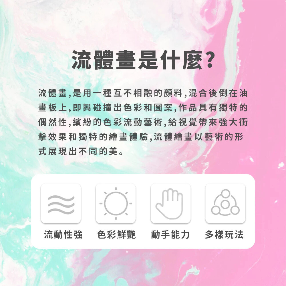 【清倉價 】丙烯顏料一公升台灣現貨 壓克力顏料 繪畫藝術兒童手作 流體畫流體暴力熊顏料 細胞畫 美術顏料-細節圖2