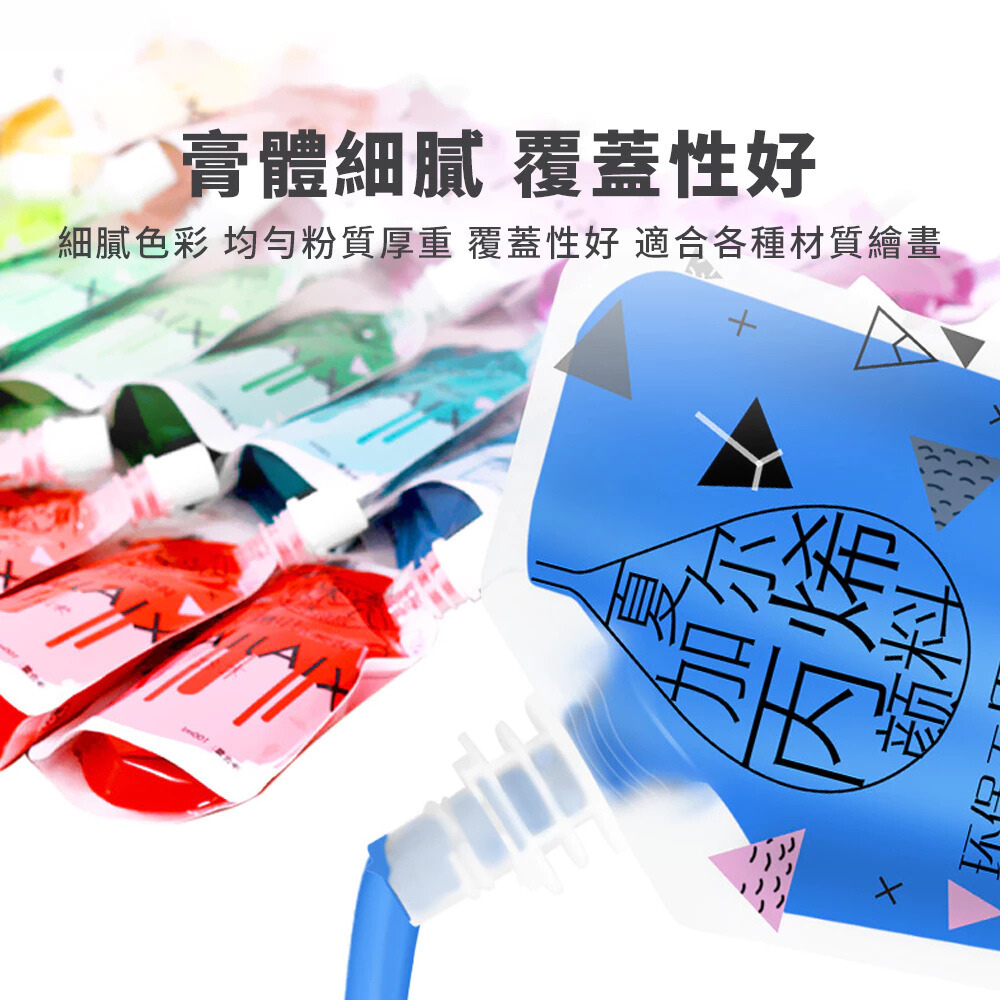 【清倉價 】丙烯顏料一公升台灣現貨 壓克力顏料 繪畫藝術兒童手作 流體畫流體暴力熊顏料 細胞畫 美術顏料-細節圖4