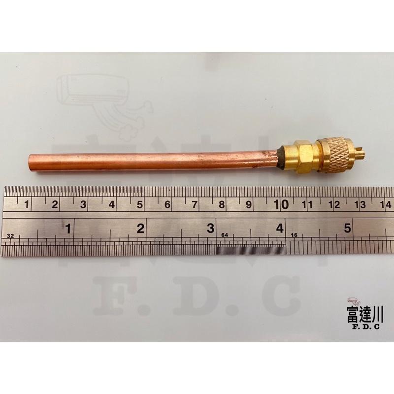 2分工作閥  銅管閥  冷媒充灌閥  充氣閥  修理閥-細節圖2