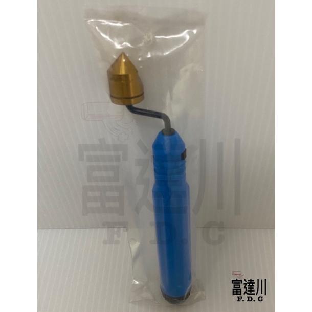 銅管毛邊刀  毛邊刮刀  修邊刀筆形   圓錐型毛邊刀-細節圖2