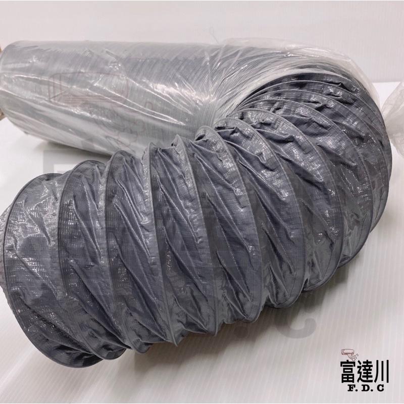 3＂ 4＂ 6＂尼龍布管  加厚耐用尼龍風管 排油煙管 伸縮尼龍布風管  排風尼龍管  抽風管-細節圖3
