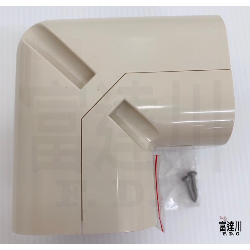 L型接頭  ALC-80  90度彎頭  象牙白  空調飾管配件  直角彎-細節圖3