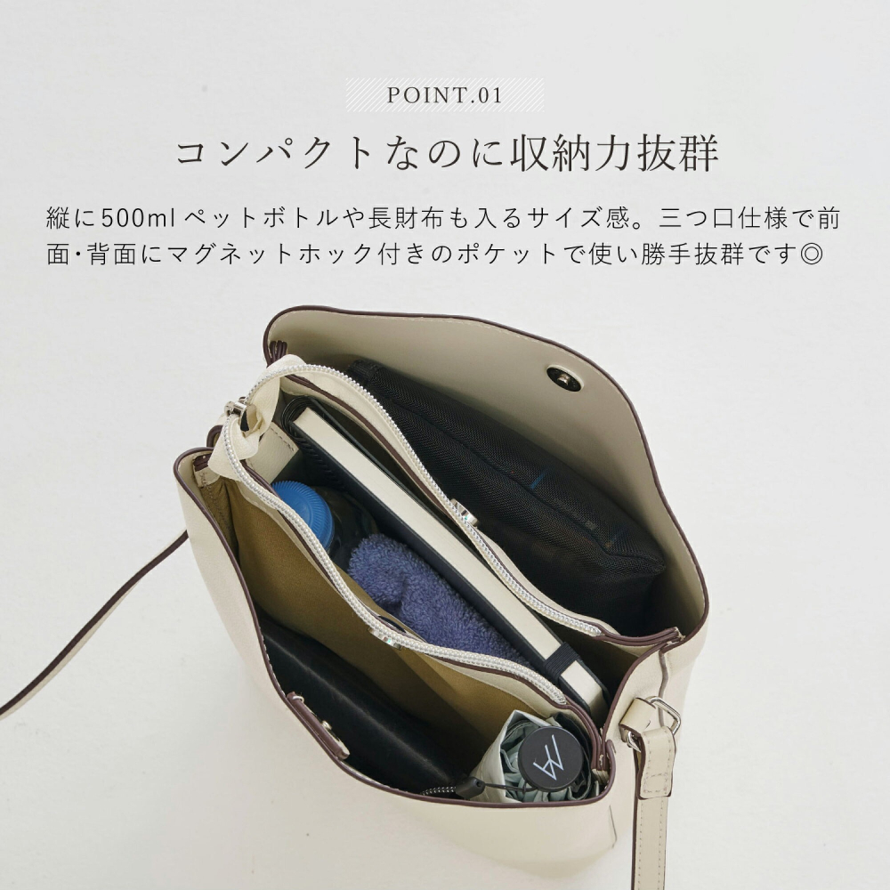 [正品 正規日本進口] Legato Largo LG-P0116 輕量 斜背 水桶包 手提包 三層收納 通勤 斜背包-細節圖6