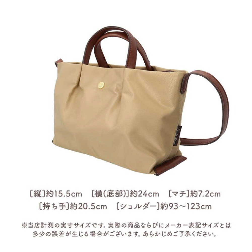 [正品 正規日本進口] Legato Largo LH-L0002Z 輕量 三層 防撥水 單肩包 兩用 斜背包 側背包-規格圖8