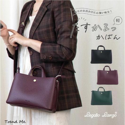 [正品 正規日本進口] Legato Largo LH-F3371  輕量 斜背 手提包 三層收納 通勤 斜背包-細節圖3