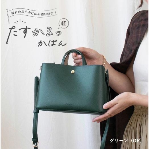 [正品 正規日本進口] Legato Largo LH-F3371  輕量 斜背 手提包 三層收納 通勤 斜背包-細節圖4