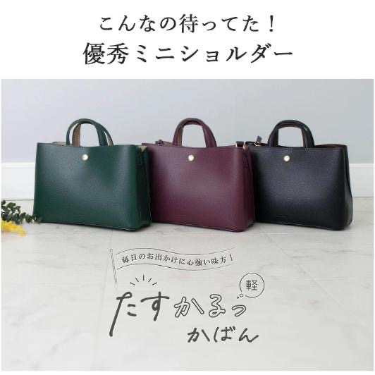 [正品 正規日本進口] Legato Largo LH-F3371  輕量 斜背 手提包 三層收納 通勤 斜背包-細節圖6