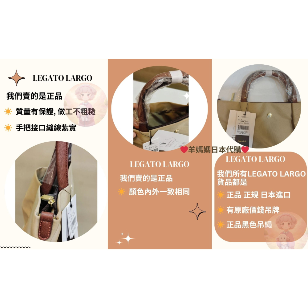 [正品 正規日本進口] Legato Largo LH-D1372 輕量 A5三層 皮夾單肩包 手提包 斜背包 側背包-細節圖7