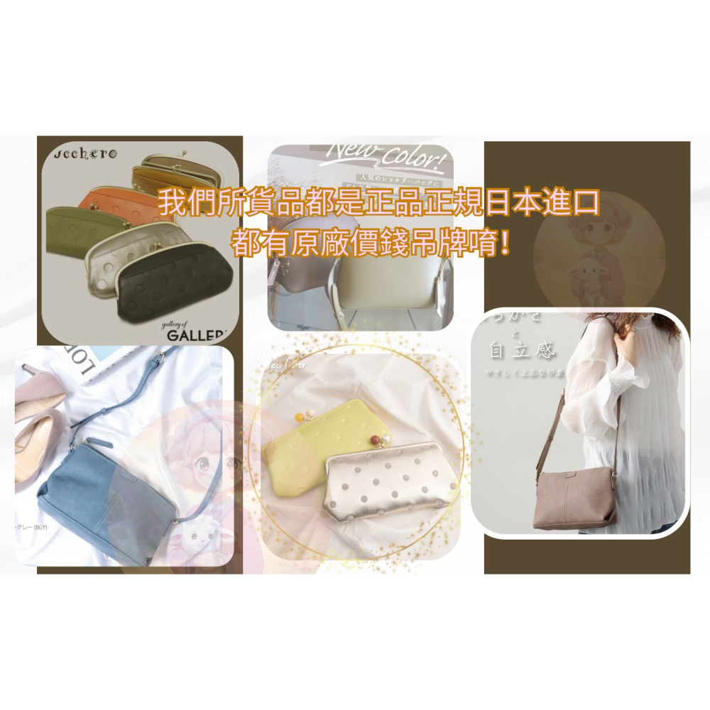 [正品 正規日本進口] Legato Largo LH-D1372 輕量 A5三層 皮夾單肩包 手提包 斜背包 側背包-細節圖8