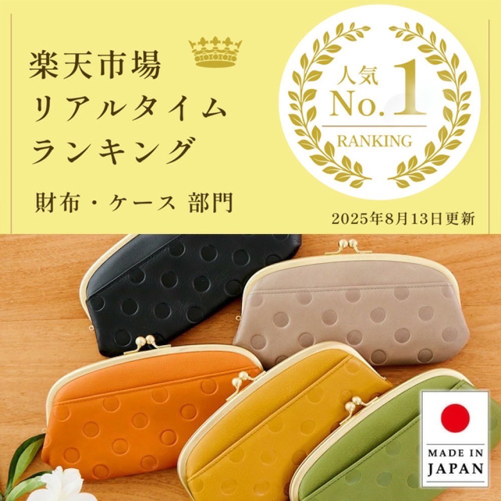 【正品👛日本進口】日本製 zucchero 真皮 長夾 55214-細節圖2