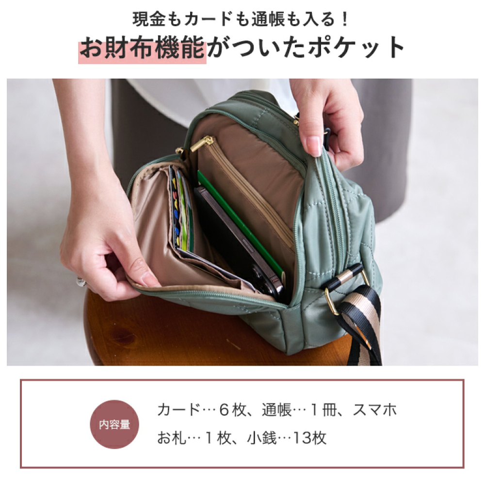 Lizdays 輕量側背包 70523-細節圖5