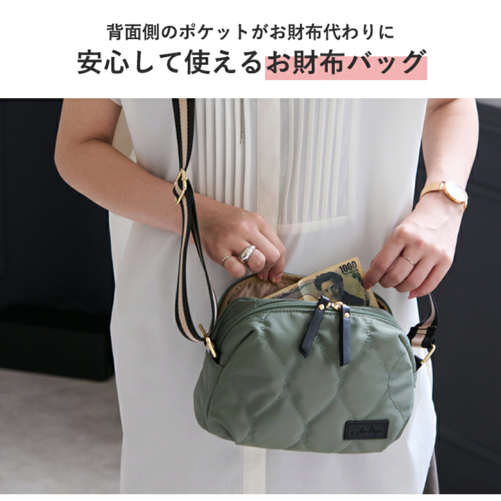 Lizdays 輕量側背包 70523-細節圖7