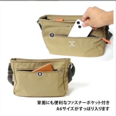 [正品 正規日本進口] anello GRANDE 防撥水 輕量包 斜背包 側背包 肩背包通勤包 GTM0452-細節圖5