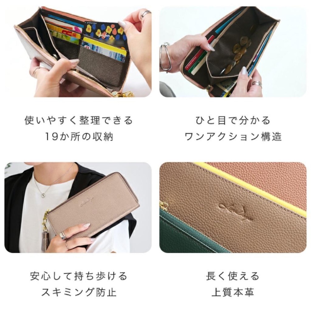 [正品⭐日本進口] 防盗保護 日本 Lizdays 防盜刷功能 真皮 輕薄 長夾 65105-細節圖3
