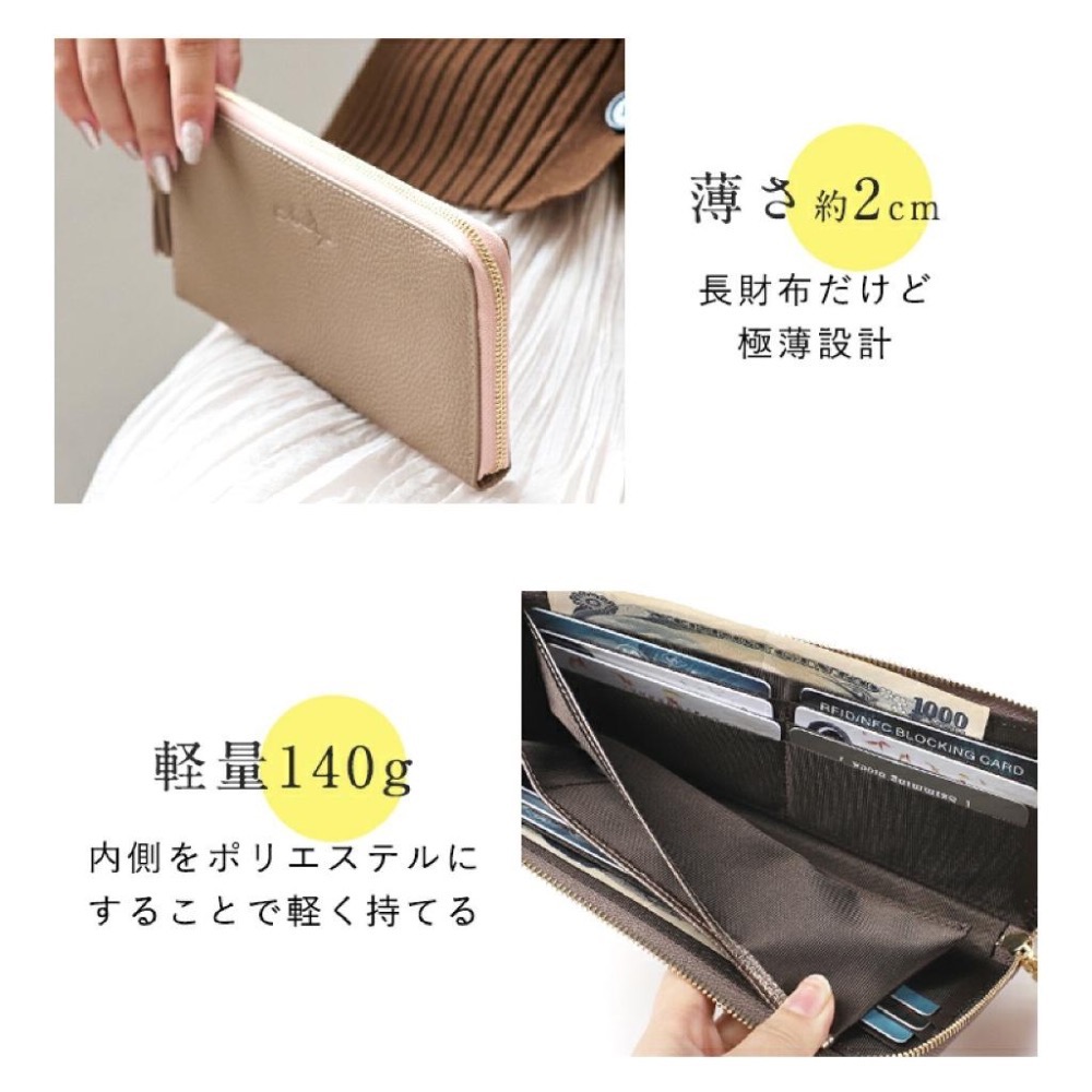 [正品⭐日本進口] 防盗保護 日本 Lizdays 防盜刷功能 真皮 輕薄 長夾 65105-細節圖4