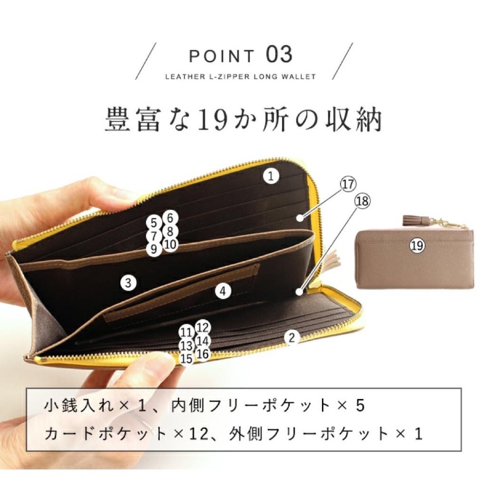 [正品⭐日本進口] 防盗保護 日本 Lizdays 防盜刷功能 真皮 輕薄 長夾 65105-細節圖5