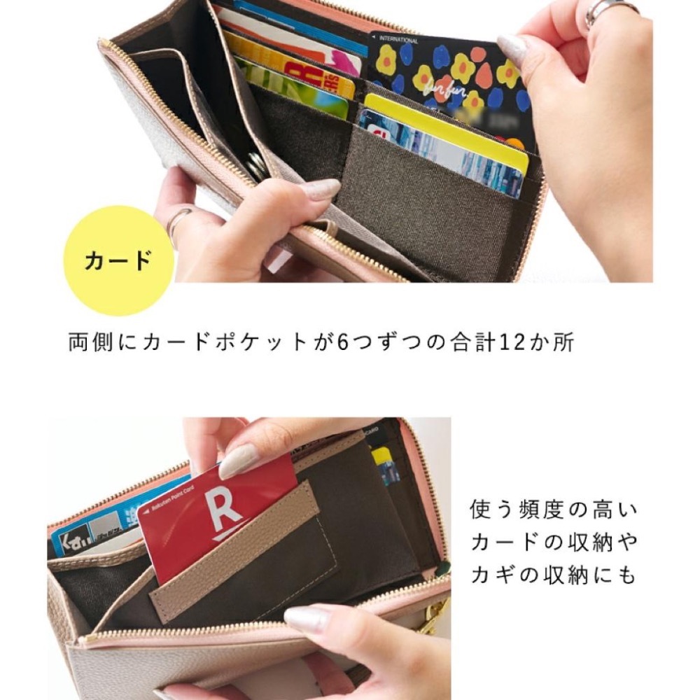 [正品⭐日本進口] 防盗保護 日本 Lizdays 防盜刷功能 真皮 輕薄 長夾 65105-細節圖6