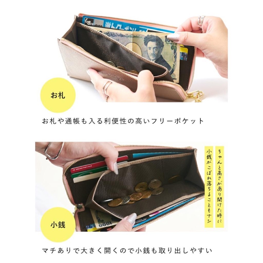 [正品⭐日本進口] 防盗保護 日本 Lizdays 防盜刷功能 真皮 輕薄 長夾 65105-細節圖7