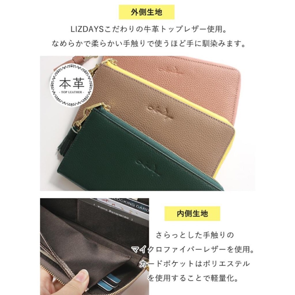 [正品⭐日本進口] 防盗保護 日本 Lizdays 防盜刷功能 真皮 輕薄 長夾 65105-細節圖8