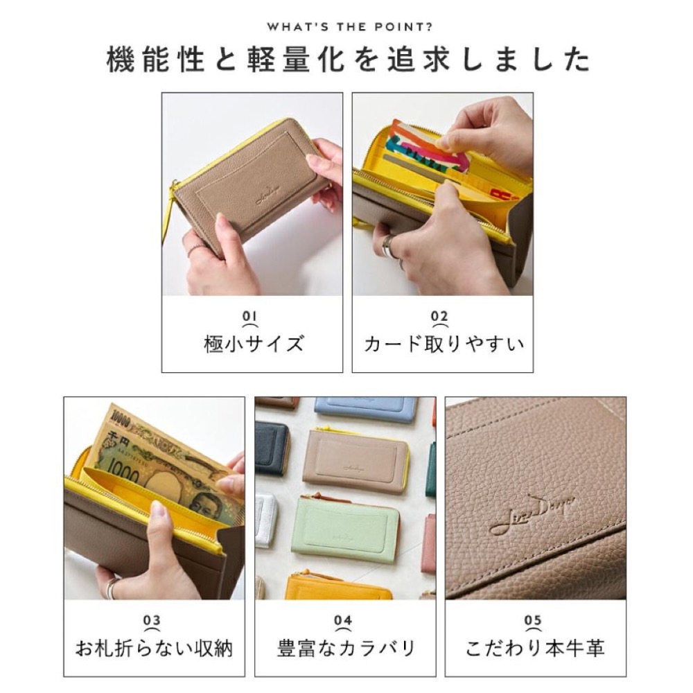 [正品⭐日本進口] 日本 Lizdays 真皮 輕量小號 長夾 大容量 66115-細節圖2