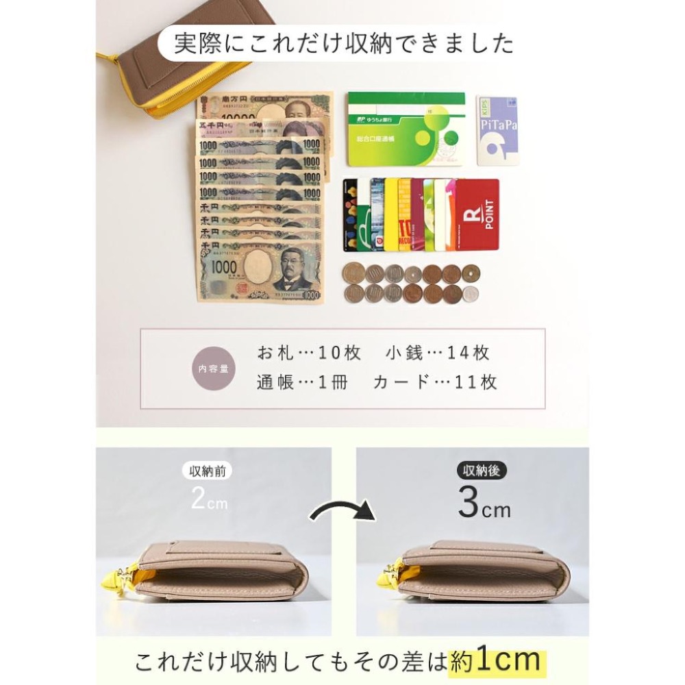 [正品⭐日本進口] 日本 Lizdays 真皮 輕量小號 長夾 大容量 66115-細節圖7