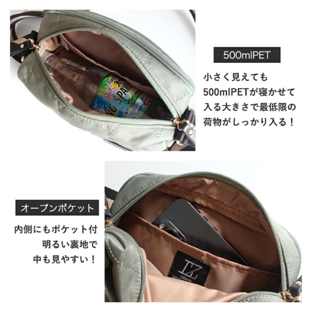 [正品⭐日本進口] Lizdays 輕量側背包 斜背包 70523-細節圖6