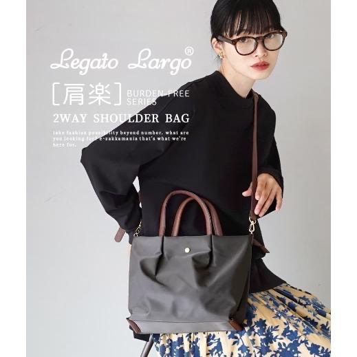 [⚡出清 限時特惠 正品🌈日本進口] Legato Largo 輕量 防撥水 側背包 單肩包 斜背包L 0002Z-細節圖3