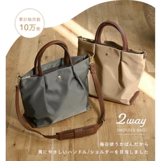 [⚡出清 限時特惠 正品🌈日本進口] Legato Largo 輕量 防撥水 側背包 單肩包 斜背包L 0002Z-細節圖4
