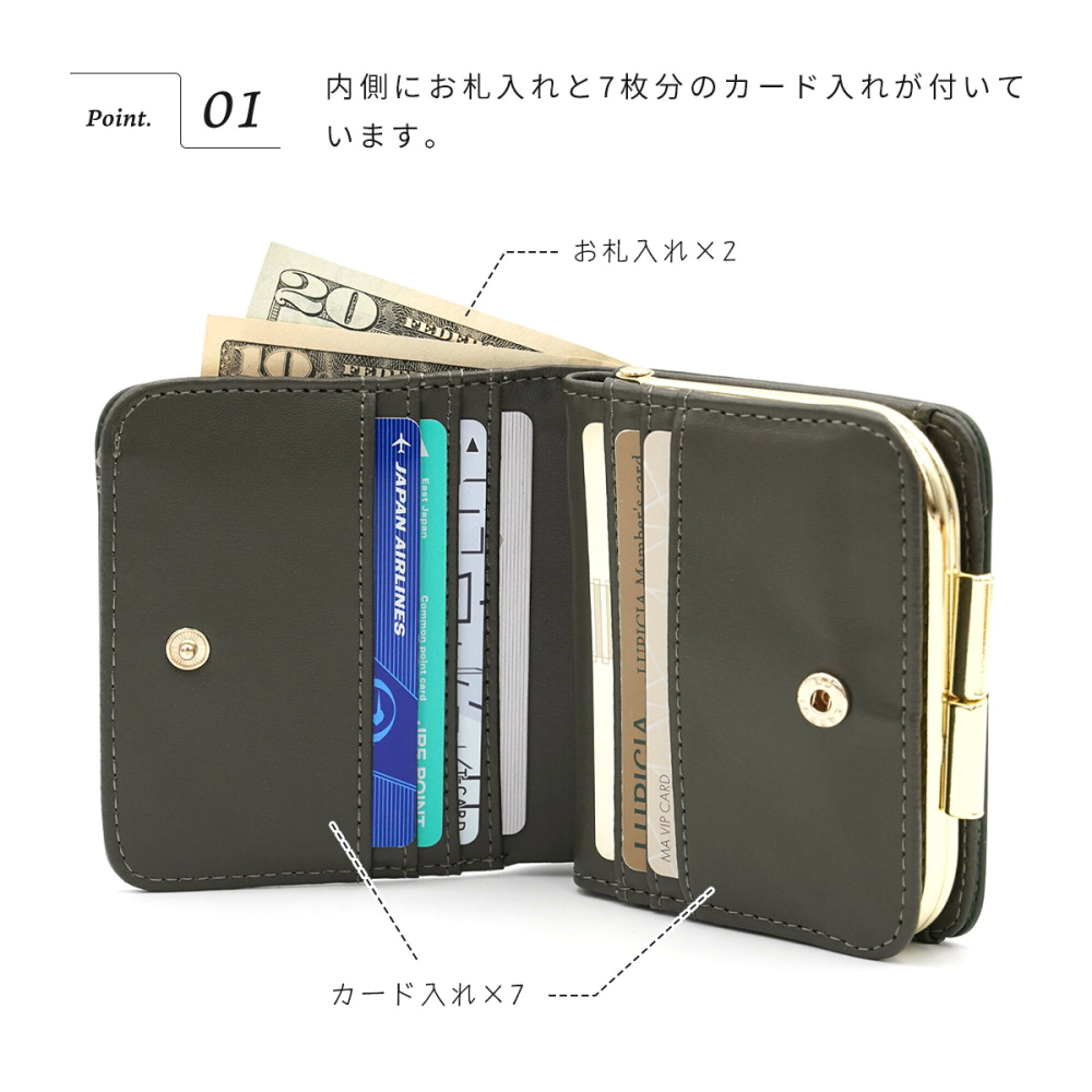[⚡限時特惠正品👛日本進口]  Legato Largo 短夾 錢包 皮夾 口金珠扣 1552-細節圖2