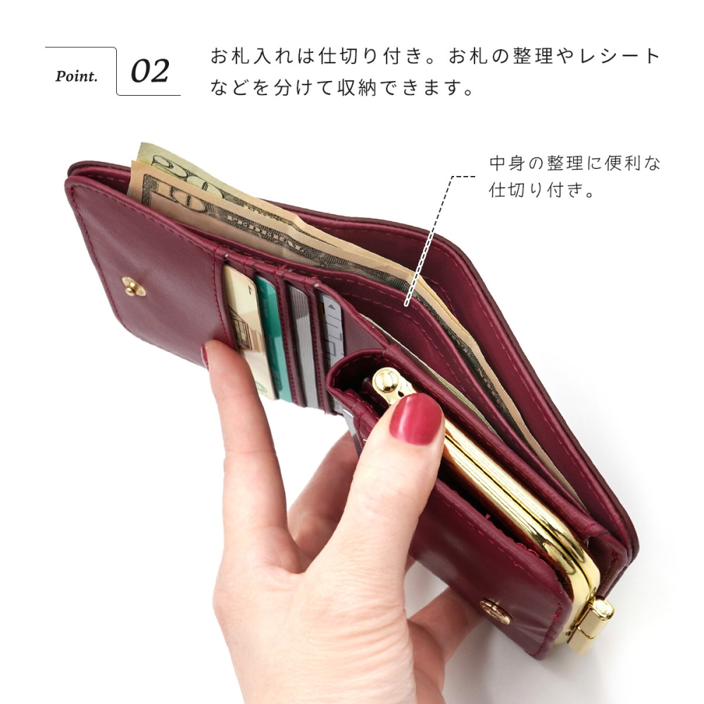 [⚡限時特惠正品👛日本進口]  Legato Largo 短夾 錢包 皮夾 口金珠扣 1552-細節圖3
