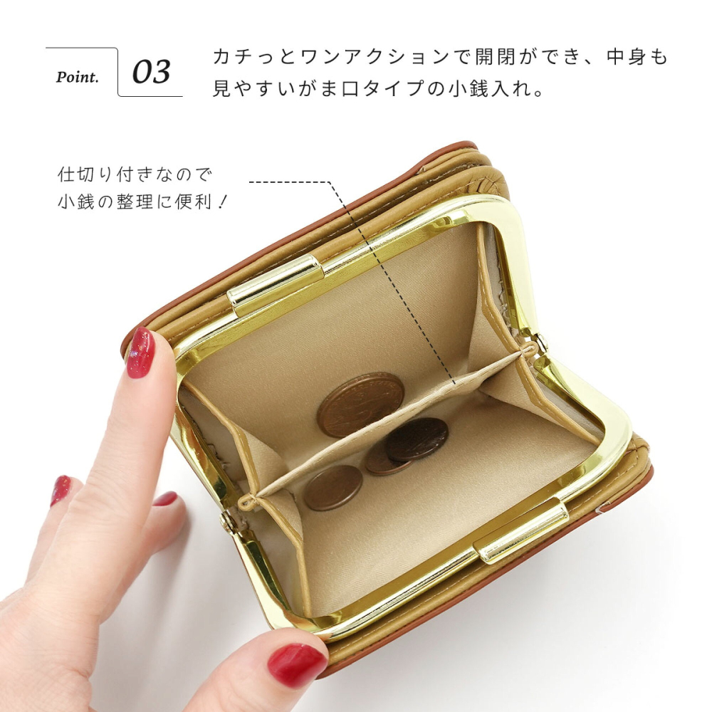 [⚡限時特惠正品👛日本進口]  Legato Largo 短夾 錢包 皮夾 口金珠扣 1552-細節圖4