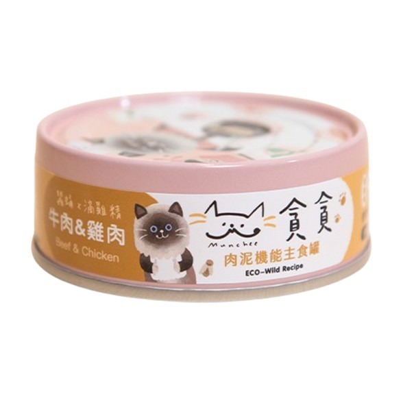貪貪貓肉泥機能主食罐 貓罐 貓主食罐 低磷 無穀 補水 貓濕食 低碳水 肉泥罐 蠶蛹 滴雞精 高蛋白 無人工膠香料防腐劑-規格圖1
