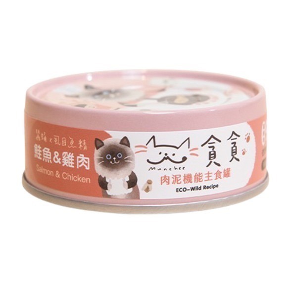 貪貪貓肉泥機能主食罐 貓罐 貓主食罐 低磷 無穀 補水 貓濕食 低碳水 肉泥罐 蠶蛹 滴雞精 高蛋白 無人工膠香料防腐劑-規格圖1