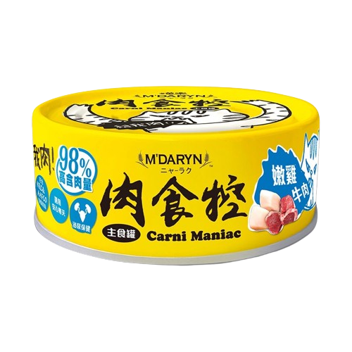 喵樂 肉食控主食罐 80G 肉食控貓罐 98%高含肉量 貓罐 貓主食罐 貓咪 喵樂 M＇DARYN 罐頭 成貓 全齡貓-規格圖1