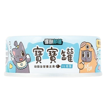 【怪獸部落】怪獸部落寶寶無膠主食罐 82G /165G幼貓 幼母貓 孕貓 幼貓罐頭 慕斯 母貓罐頭 寶寶罐-規格圖1