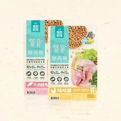 【怪獸部落LitoMon】 貓族寶寶鮮肉主食糧 寶寶鮮肉糧 怪獸鮮肉糧 幼貓 250g