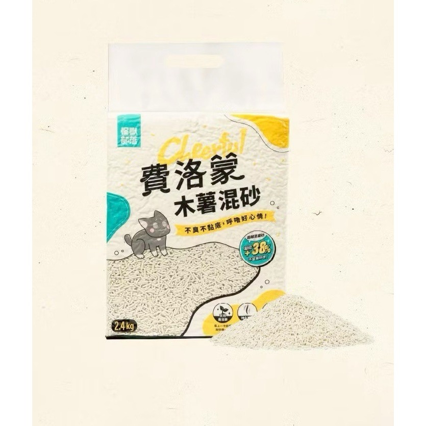 【怪獸部落LitoMon】 費洛蒙快樂貓砂-豆腐砂  貓砂 舒壓豆腐砂 除臭貓砂 費洛蒙木薯混砂 怪獸貓砂-規格圖2