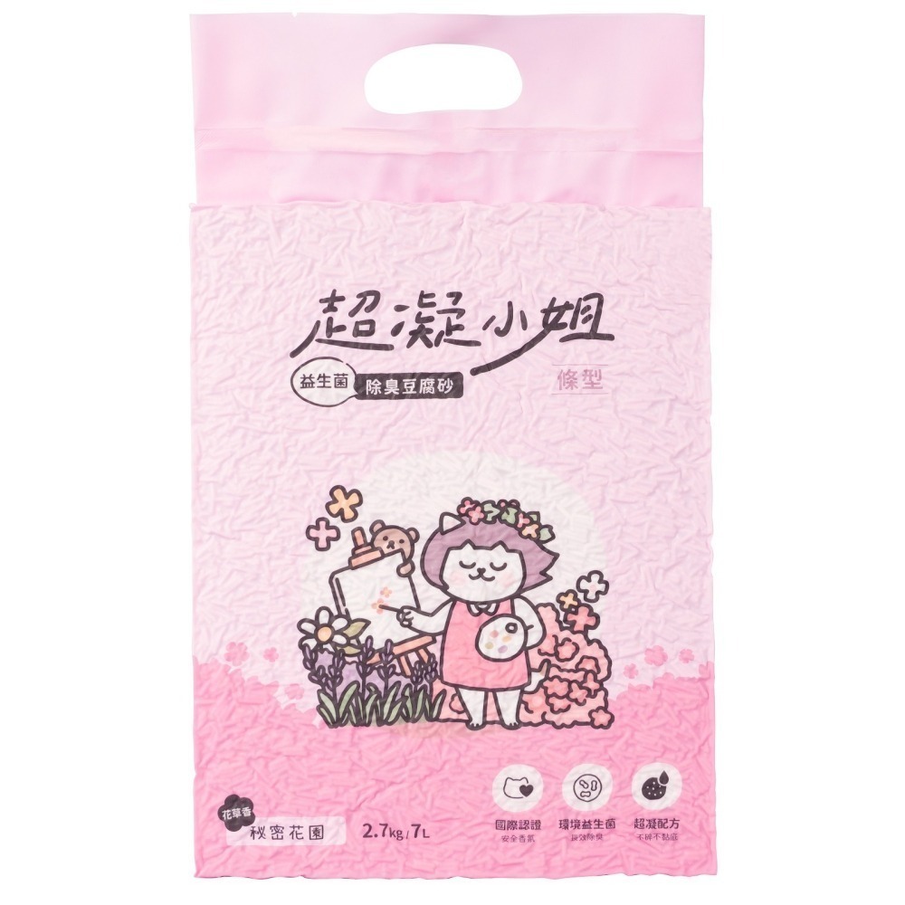 超凝小姐｜益生菌除臭豆腐砂（7L） 貓砂 豆腐砂 可沖馬桶 快速凝結 低粉塵 香氛除臭  6包/箱 (箱購免運)-細節圖6