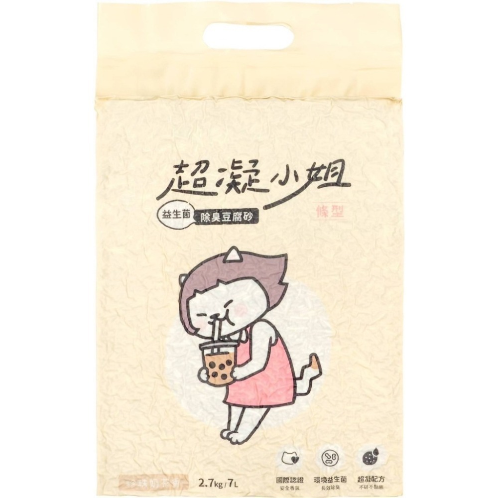 超凝小姐｜益生菌除臭豆腐砂 貓砂 豆腐砂 木薯混砂 快速凝結 低粉塵 香氛除臭  6包/箱 (箱購免運)-細節圖4