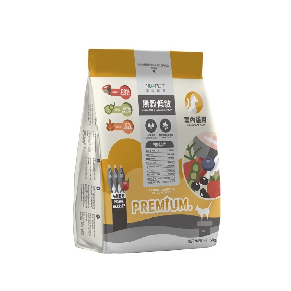 陪心寵糧 無穀貓飼料 貓糧 貓飼料 貓咪飼料 幼貓飼料 陪心貓飼料 陪心貓糧-規格圖1