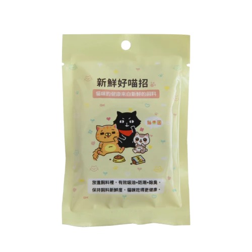 【ParkCat 貓樂園】無敵貓  喝水好喵招+新鮮飼料保鮮好喵招 活性碳 飼料保鮮 防潮 飲水過濾 濾心-細節圖4