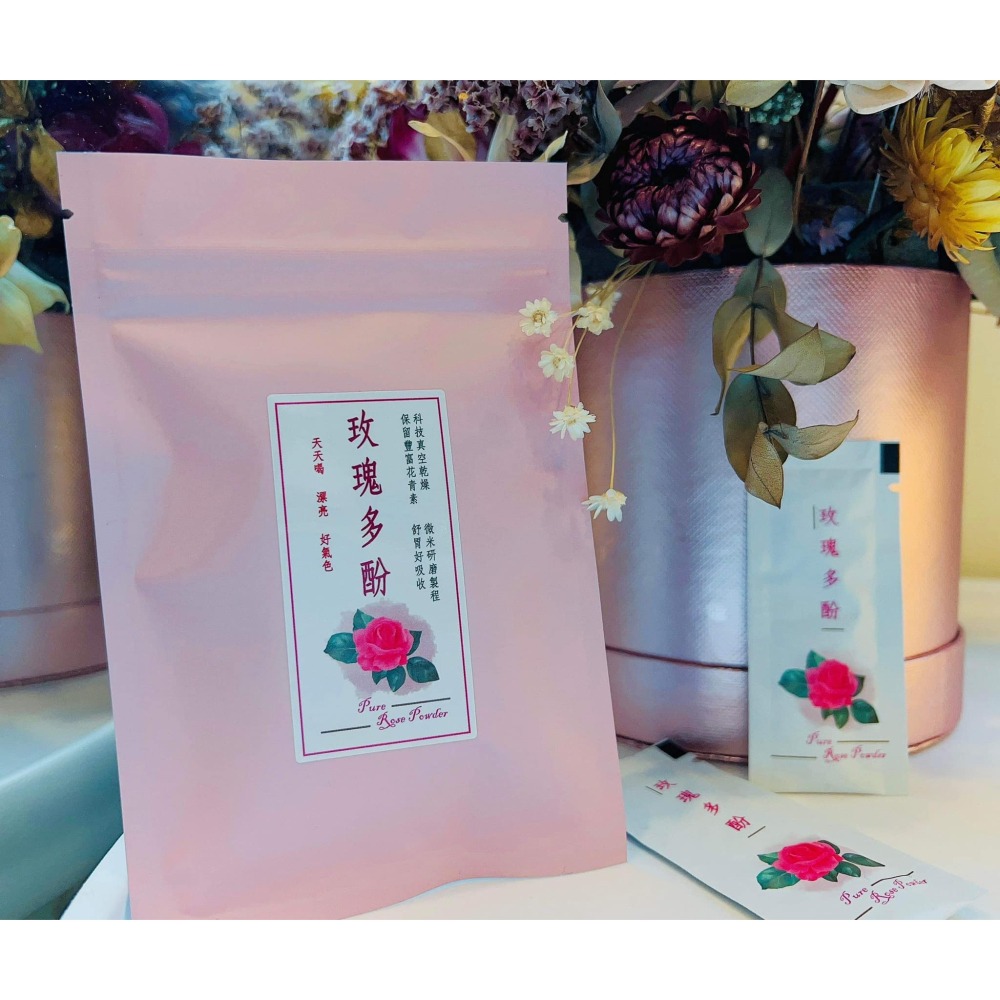 玫瑰多酚(5包入)-細節圖3