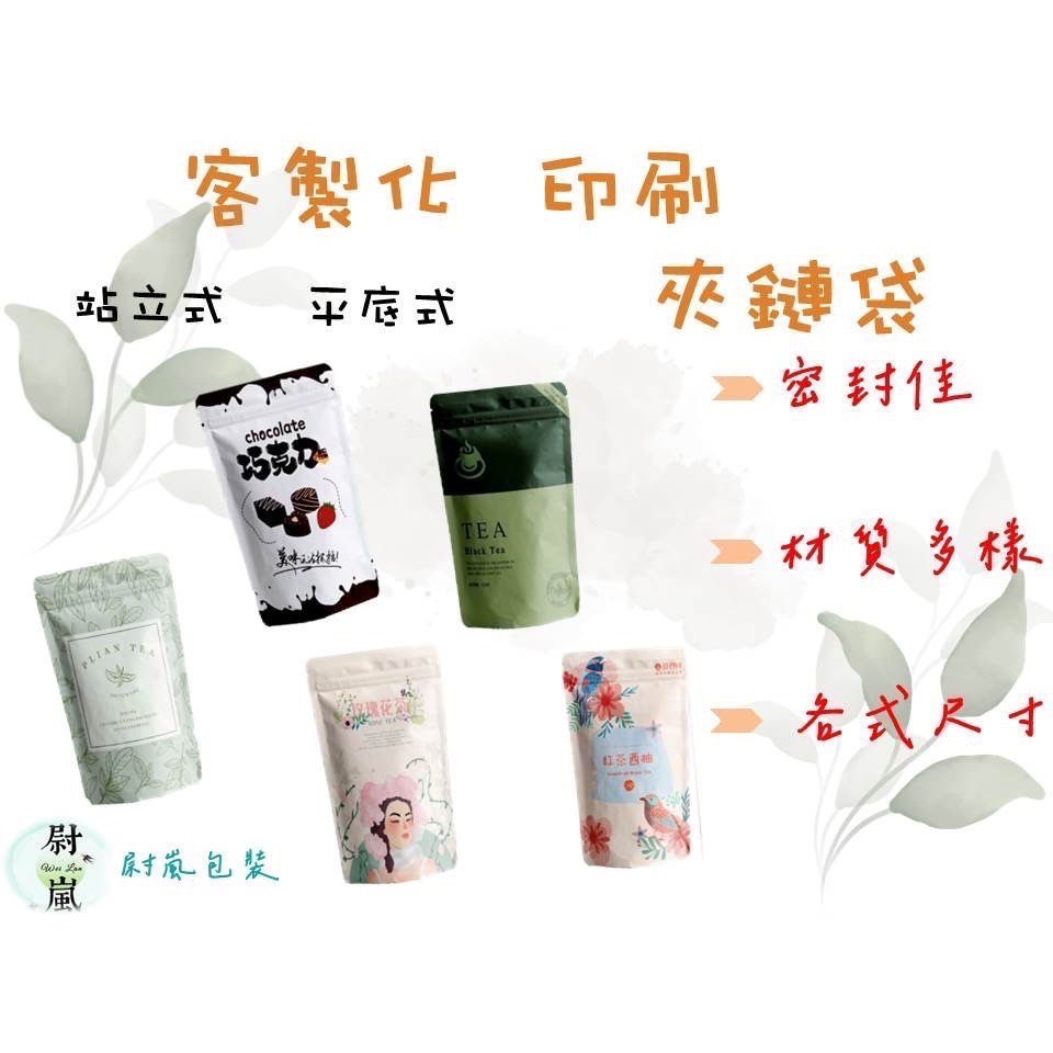客製化印刷夾鏈袋 三封袋 夾鏈立袋 餅乾袋 三封夾鏈袋 夾鏈袋 點心袋 餅乾袋 烘焙袋-規格圖5