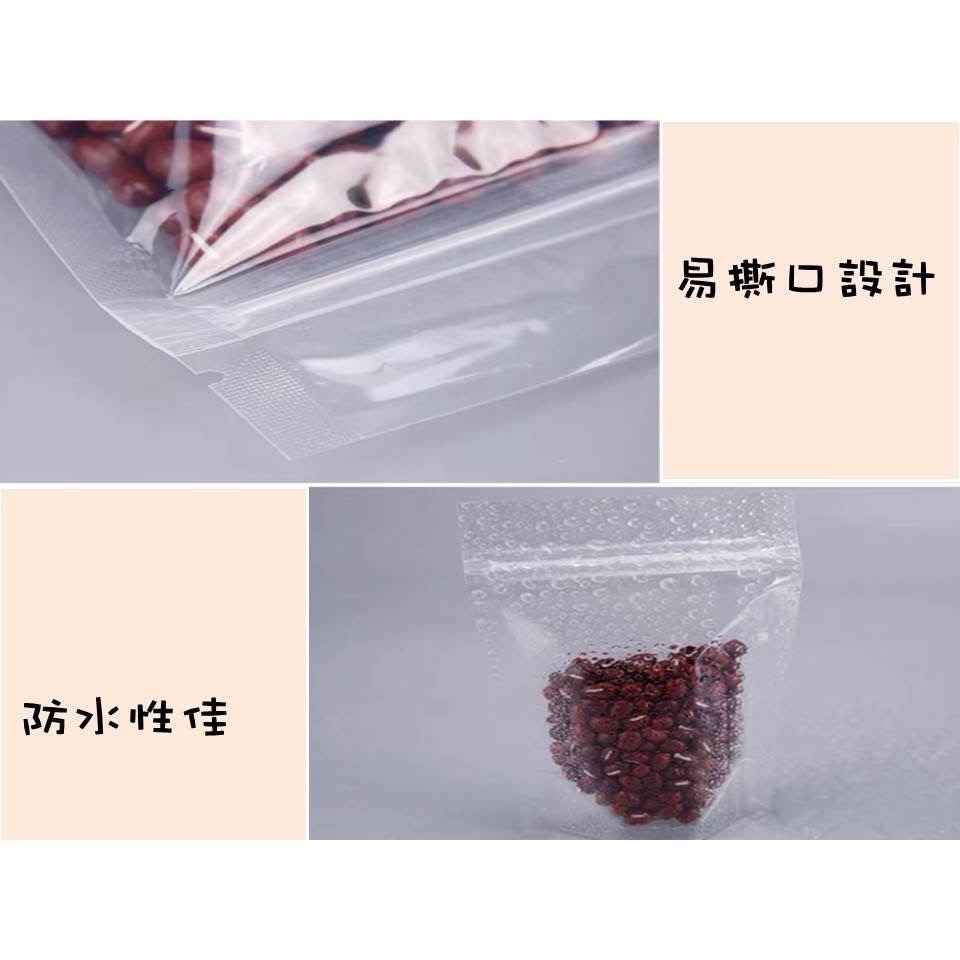 同尺寸100個出貨）立式透明夾鏈袋(銷售中）食品袋 透明夾鏈袋 包裝袋 密封袋 包裝夾鏈袋 包裝袋-細節圖3