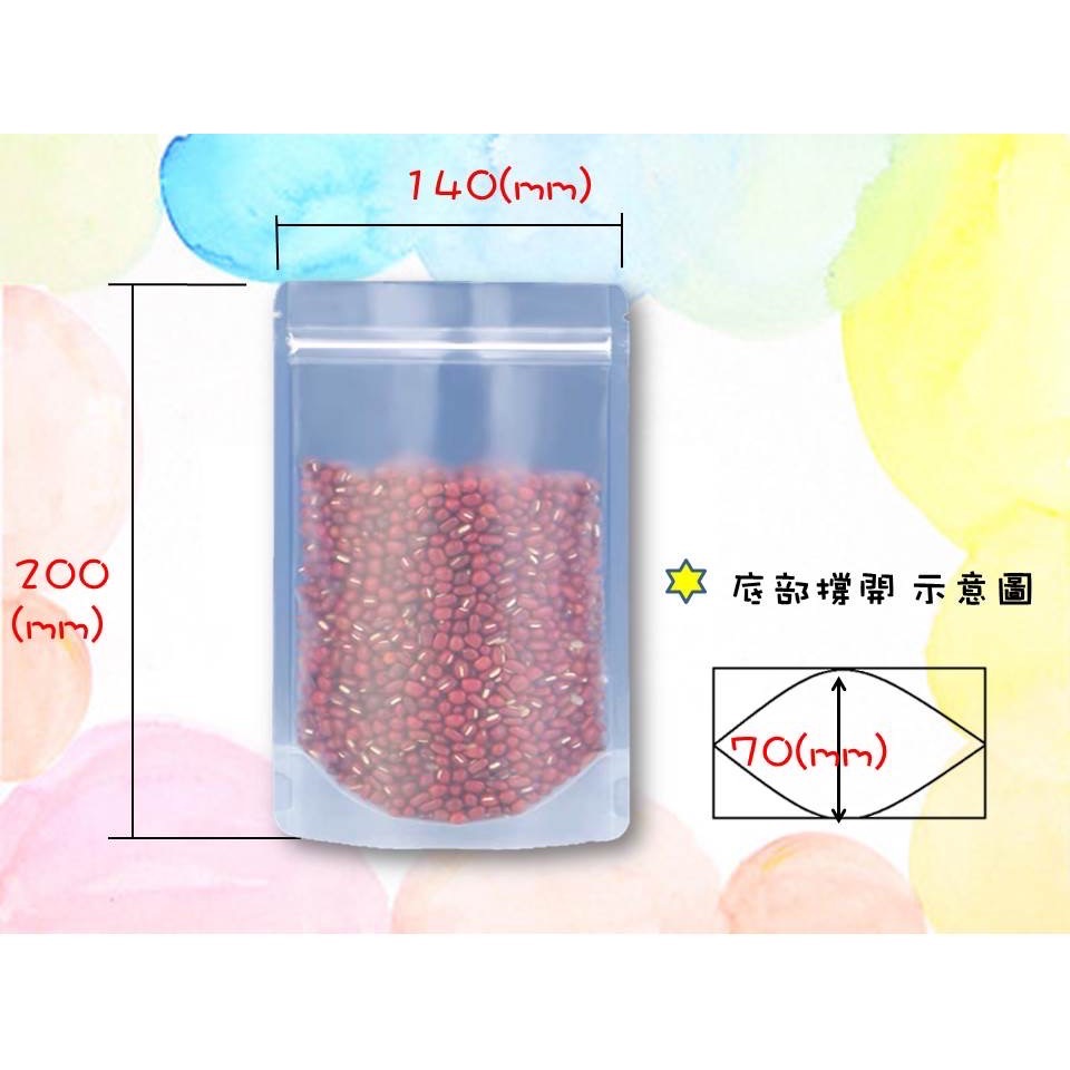 140mmx200mmx底70mm