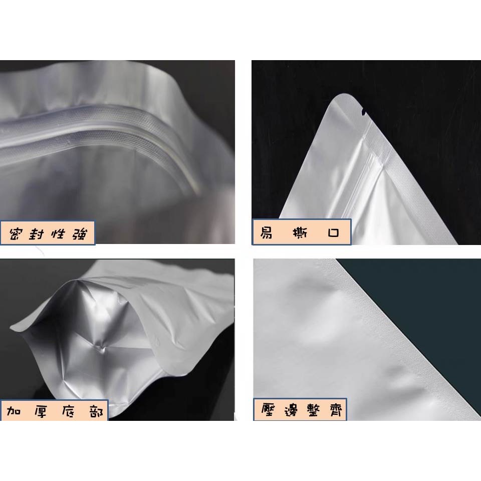 （同尺寸100個出貨）雙面鋁箔 立式 夾鏈袋（銷售中） 食品夾鏈袋 食品分裝夾鏈袋 鋁箔夾鏈袋 雙鋁夾鏈袋-細節圖3