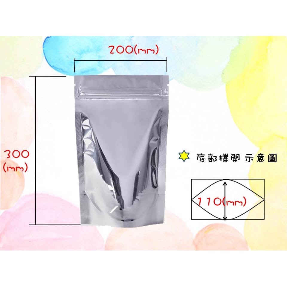 200mmx300mmx底110mm