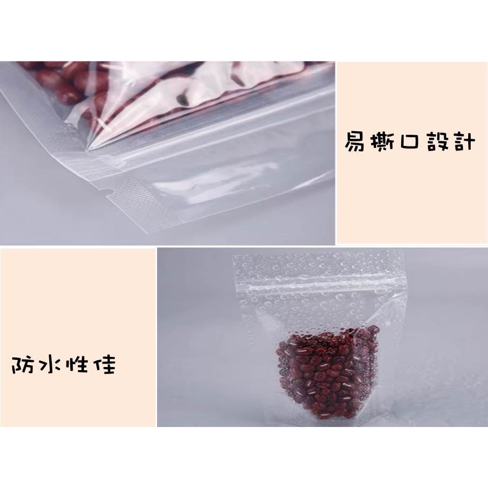 透明夾鏈袋（站立or平底）（客製化） 透明夾鏈袋 密封袋 包裝夾鏈袋  包裝袋 食品包袋-細節圖4